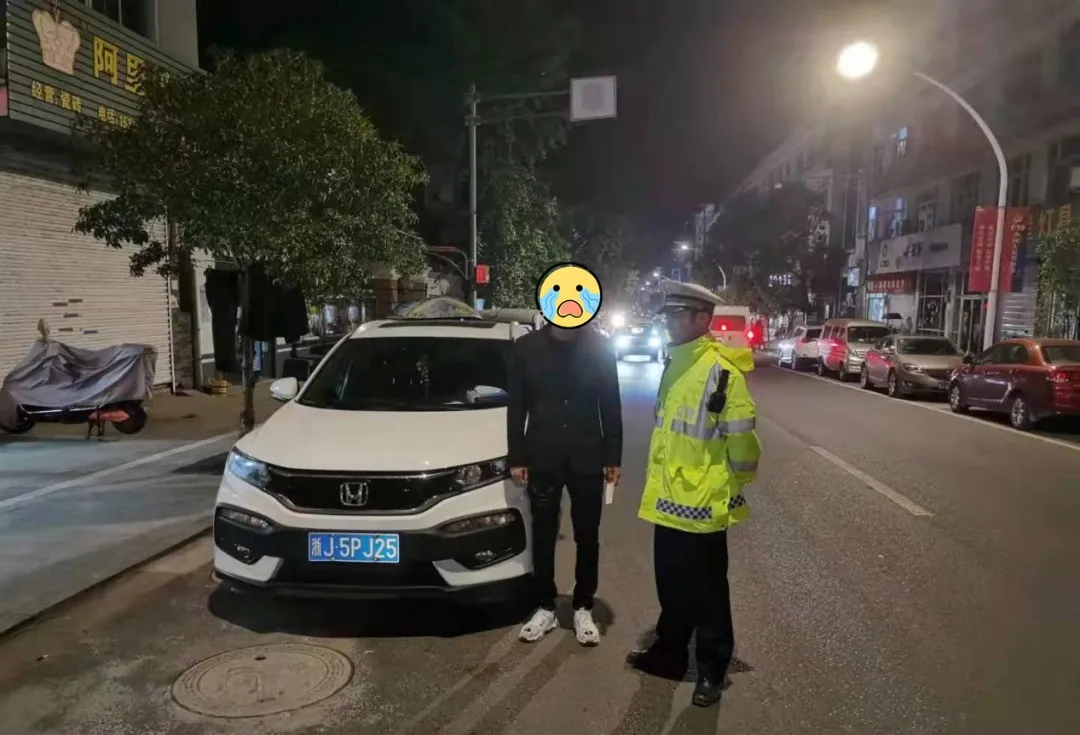 台州交警违章,