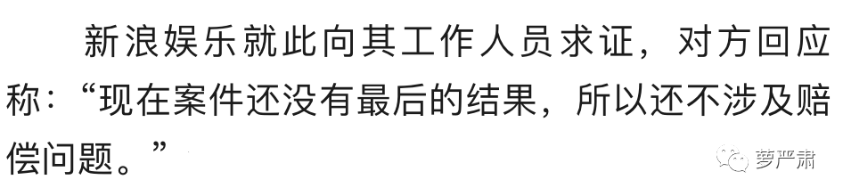 高云翔性侵不成立，婚内出轨没得跑，大制作《赢天下》还是凉了