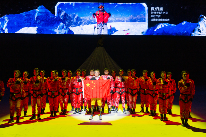 ȫ����ʮһ����˻��ߵڰ˽��ذ»ῪĻʽ����չ�ݲ��