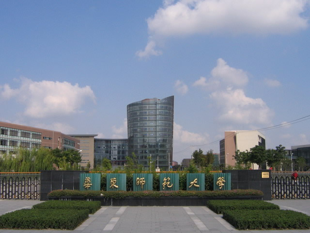2019全国师范大学排名