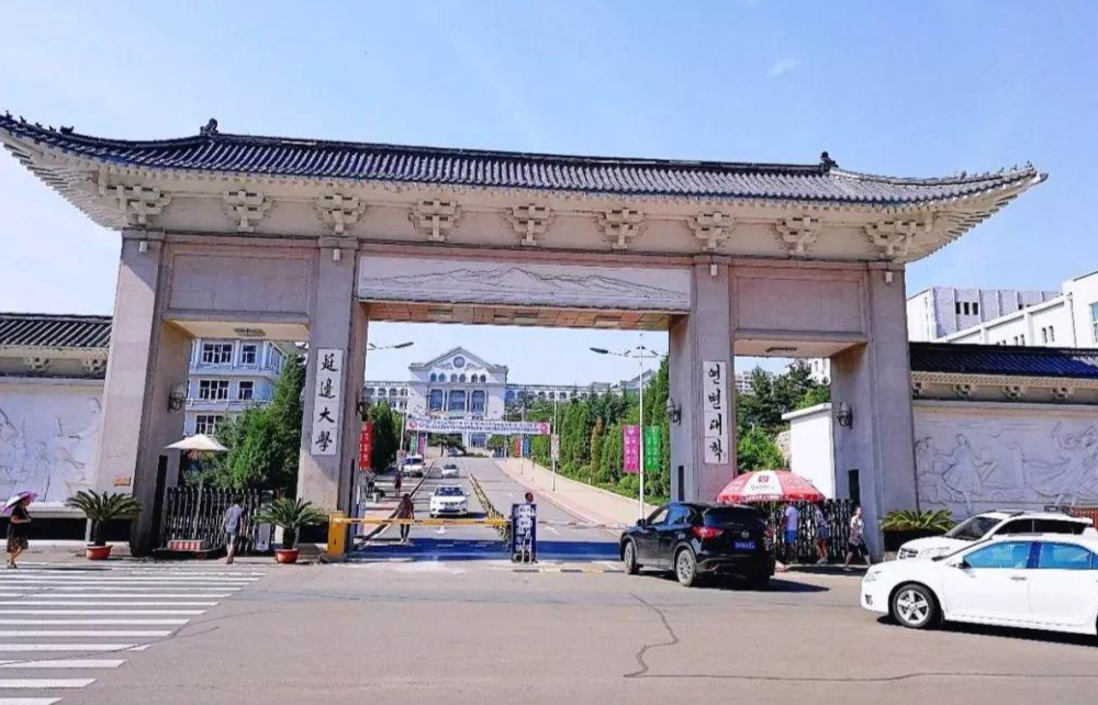 延边大学怎么样，延边大学怎么样 延边大学排名