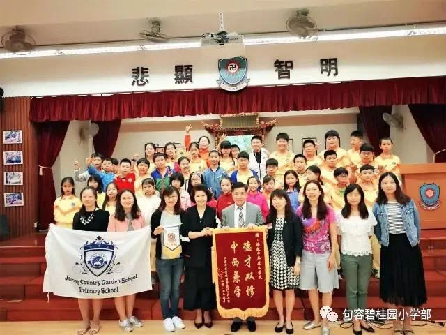 您想看的句容碧桂园学校融合课程小学部「特色介绍」