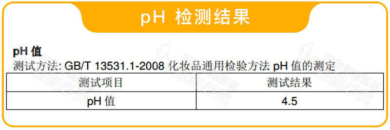 著名的毛孔收敛水，真的能隐形我的大毛孔吗？