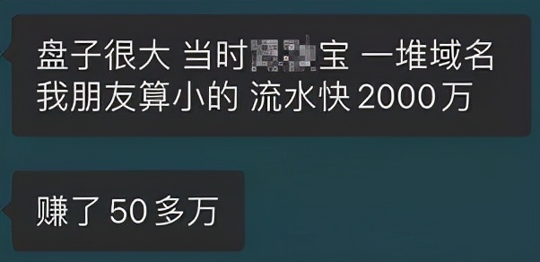 足球刷流水真的赚钱吗(4人获利1000万，代理流水2000万，电有多暴利？)