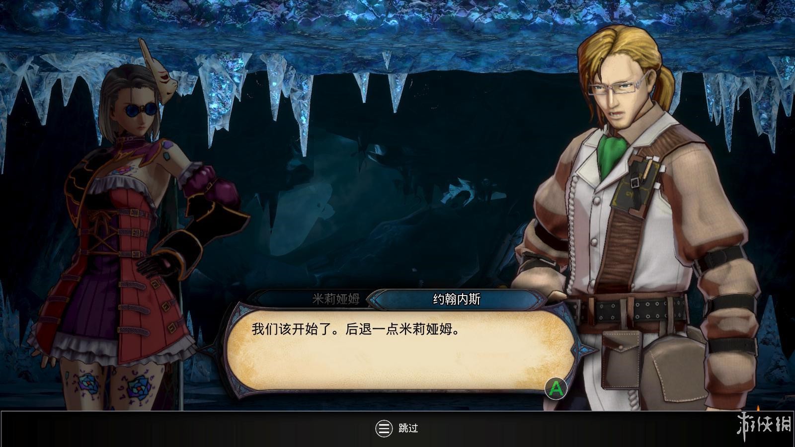《赤痕·夜之仪式》全流程及BOSS打法图文攻略