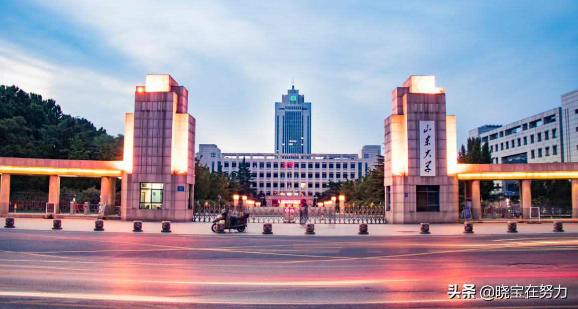 山东省济南市十大大学排行榜，请问有你的母校吗？