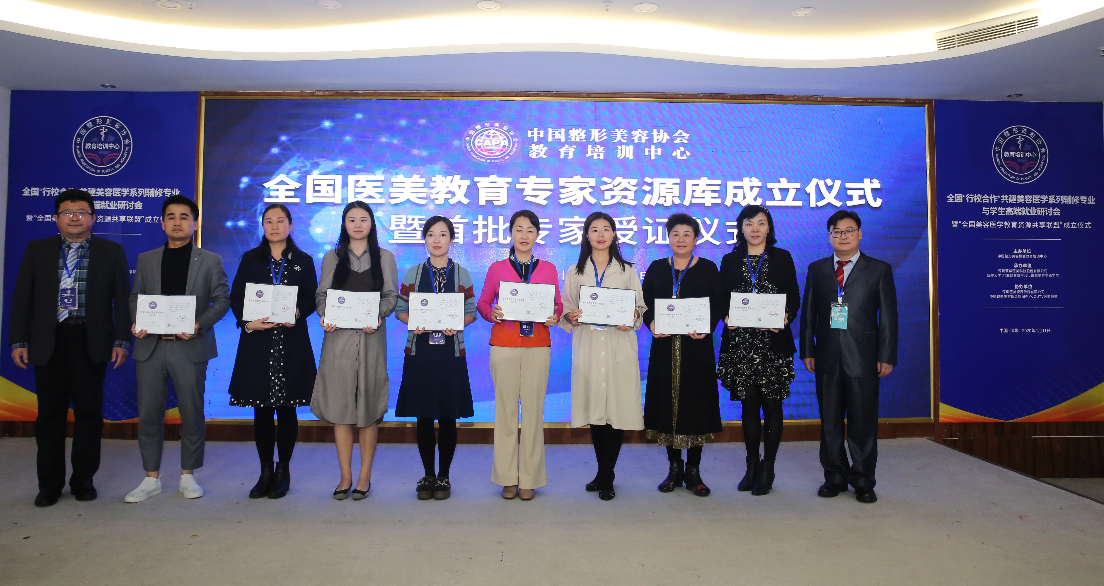 30所高校、培训机构和上百家医美企业集结，商讨批量“造人才”