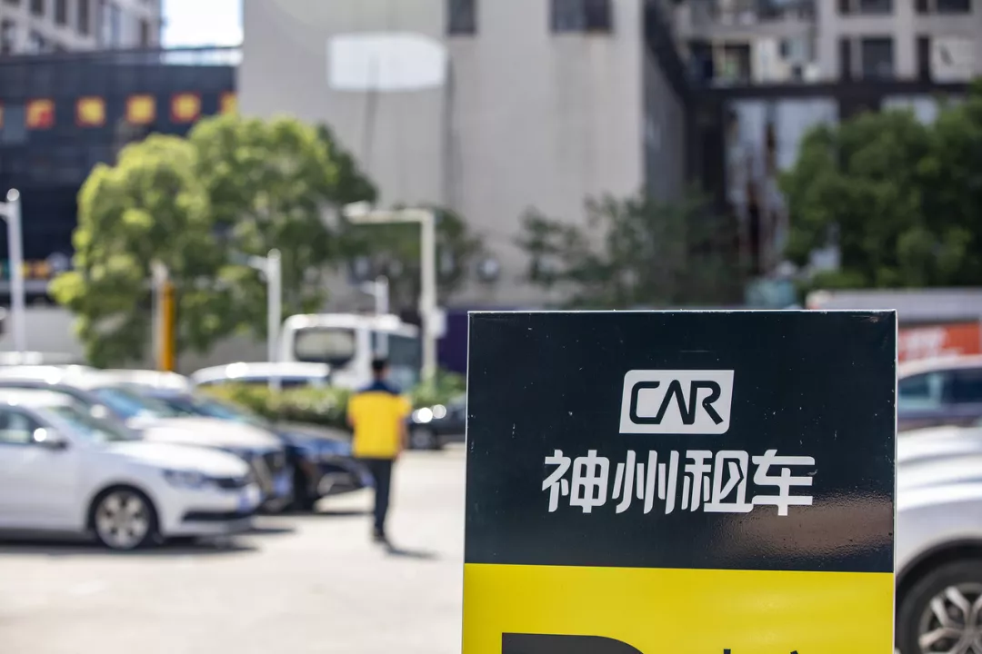 一嗨租车赴港上市,传寻求50亿美元估值,租车行业还有多大机会?