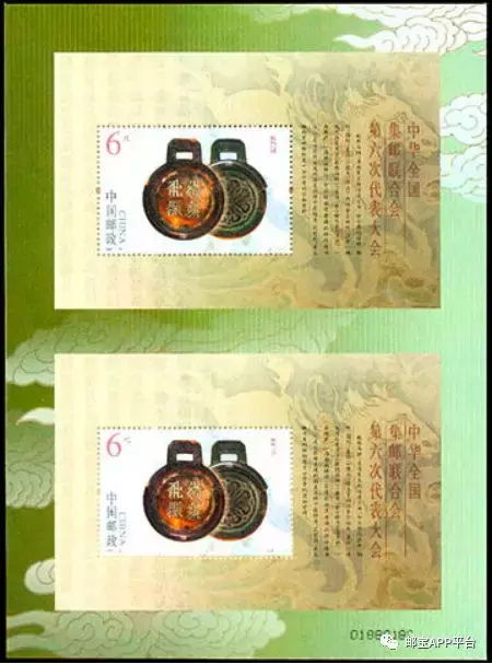 第十七届世界杯邮票(发行量回升的2007年邮票现在什么行情？)