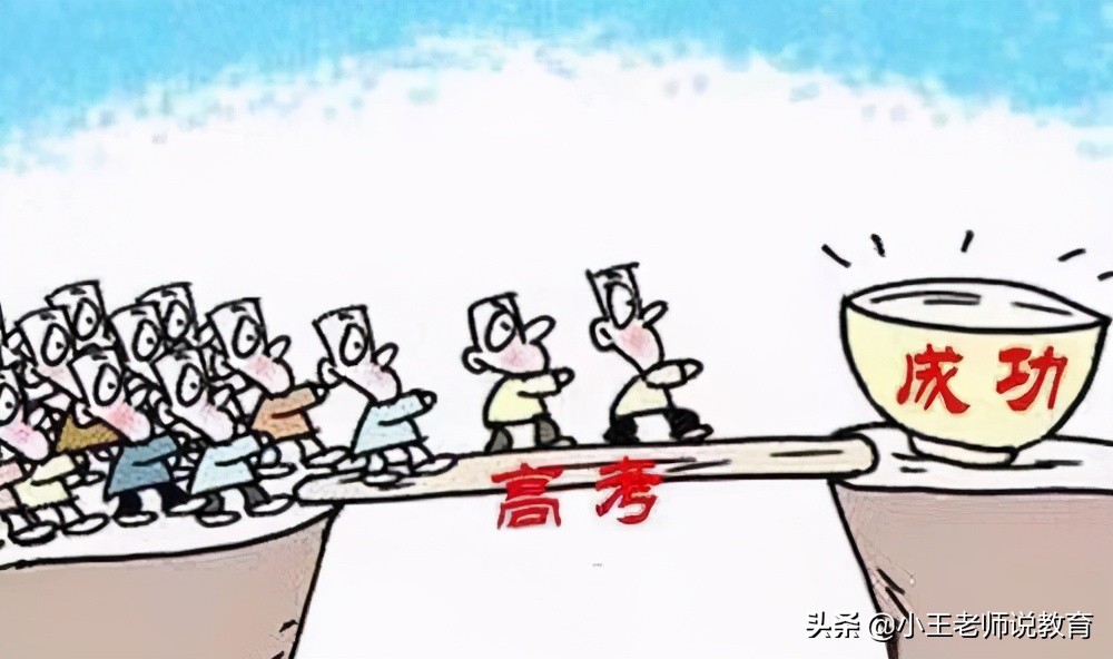 2021年“新高考”1078万人的竞争压力，河北考生直呼压力山大