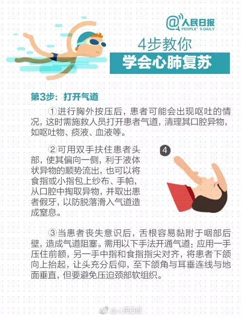 痛心!焦作男孩不幸溺亡,刚刚参加完高考…红遍网络的溺水急救法竟然是错的