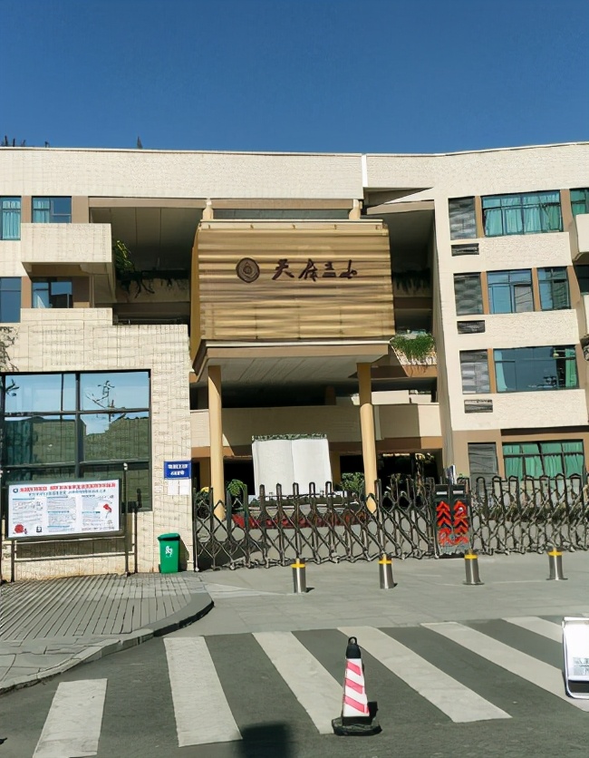 (点击上方图片查看学校信息)天府新区第三小学跟天府四小其实都具有异