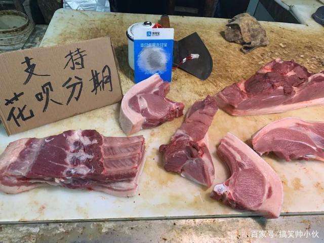 侯马猪肉价格今日价「天津猪肉价格今日价」