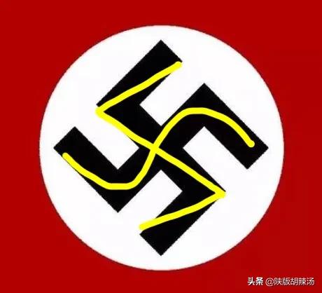 有一个符号常与卐字符搞混,那就是前徳国纳粹的党旗符号,其实纳粹符号