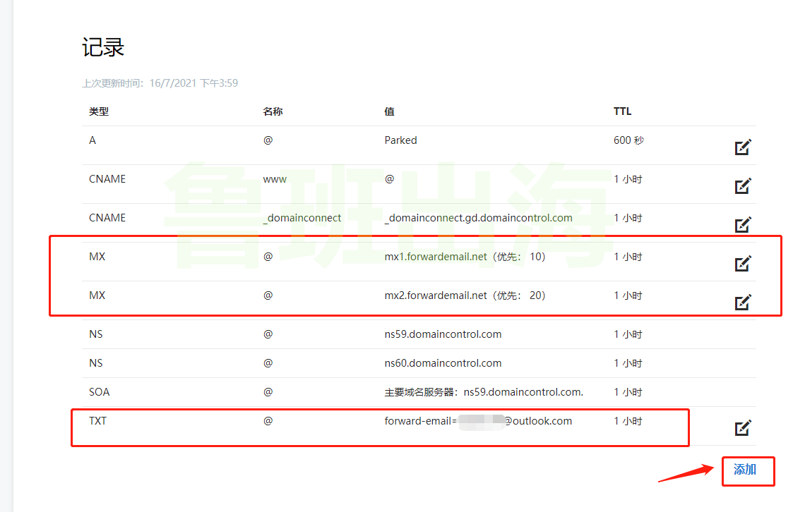 用域名邮箱如何批量注册TIKTOK（ForwardMail篇）