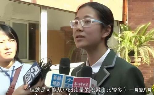 2017年全国高考状元排名（各个省份的高考状元家庭背景公开）