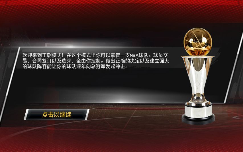 nba2k20手机版为什么(对于NBA2k20手游吐槽的那些事儿（二）)