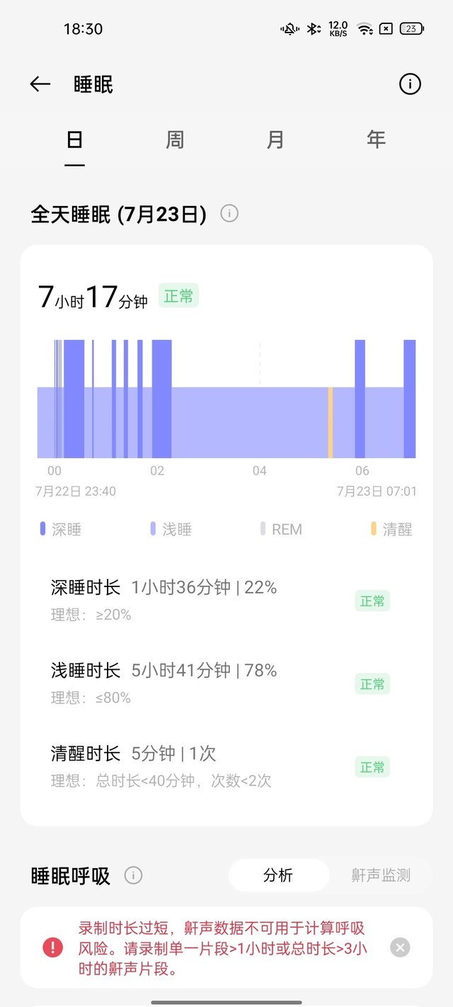 oppo开关机键失灵咋办（oppo开关机键失灵怎么开机）-第14张图片-科灵网