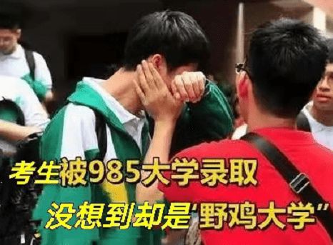 学生高考312准备复读，却意外收到“名校”通知书，老师：快报警