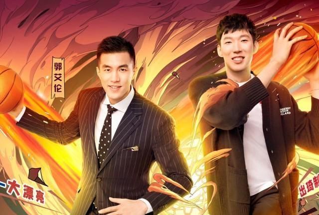 郭艾伦杨鸣参加综艺(上综艺的体育明星那么多,为何就杨鸣,郭艾伦这么