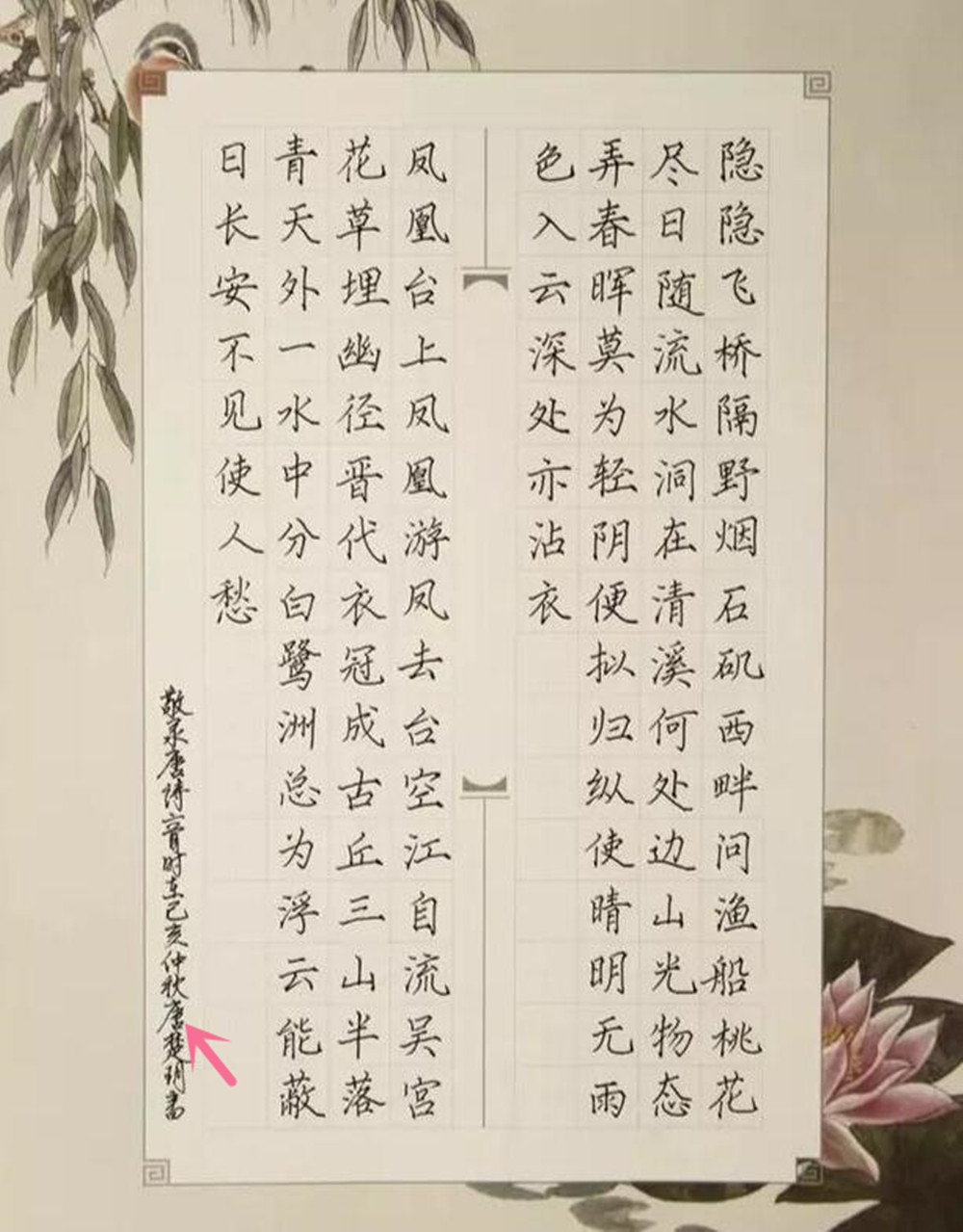 湖北725分高考理科状元唐楚玥，语文146分十年难遇，秘诀在专注