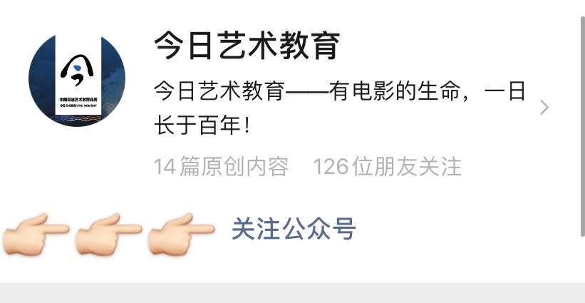 今日艺考经验分享｜刘则西 中国传媒大学戏剧影视导演