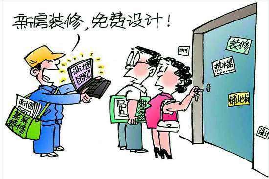 她装修了七套房，含泪总结出装修公司的套路，劝你别再被套了