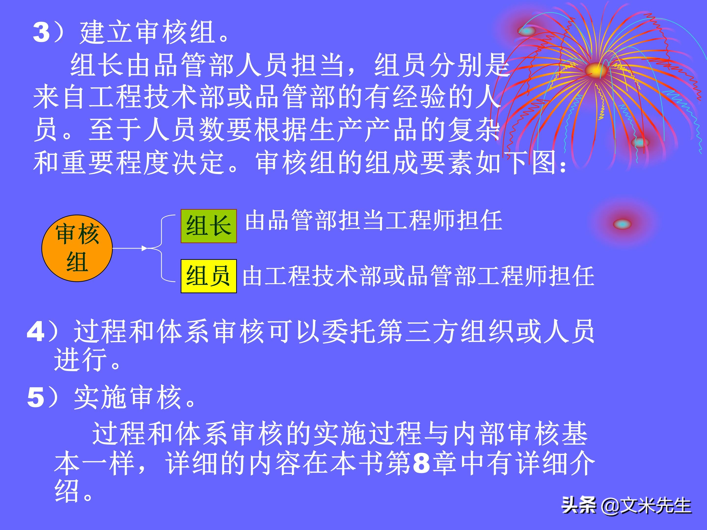 品管是做什么的（品管是做什么的,累不累）-第166张图片-科灵网