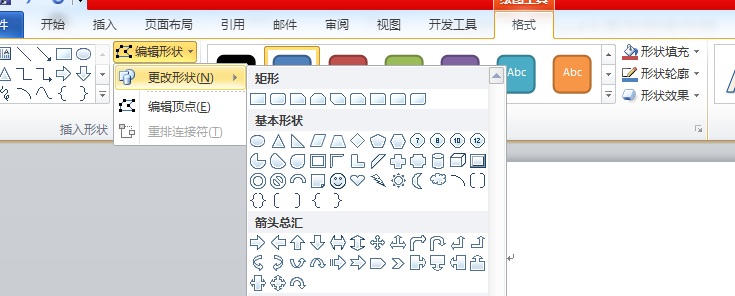 老板说要在Word中看到思维导图，这怎么做啊？