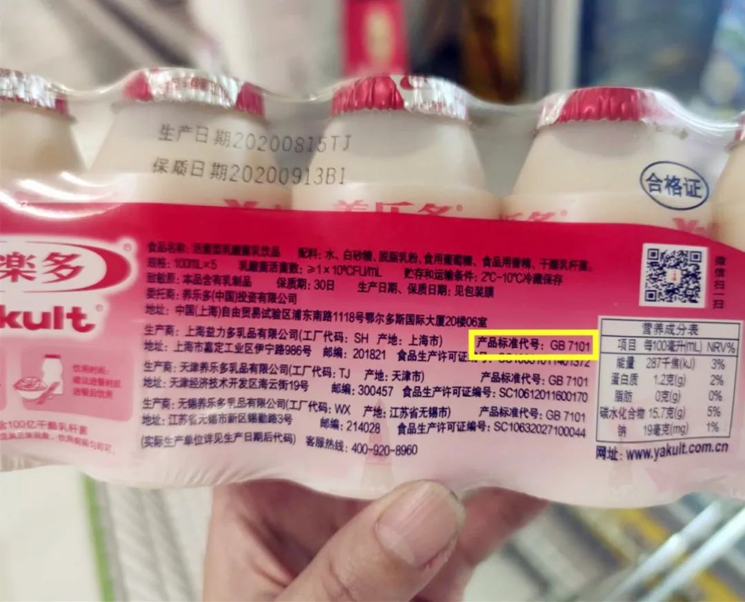 如何给孩子选酸奶？你不知道的酸奶冷知识全在这里了