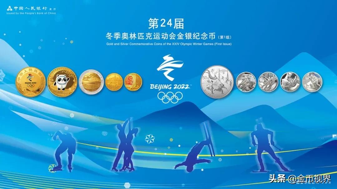 加拿大奧運銀幣（玩雪的熊貓幣來了，冬奧幣還遠嗎？）