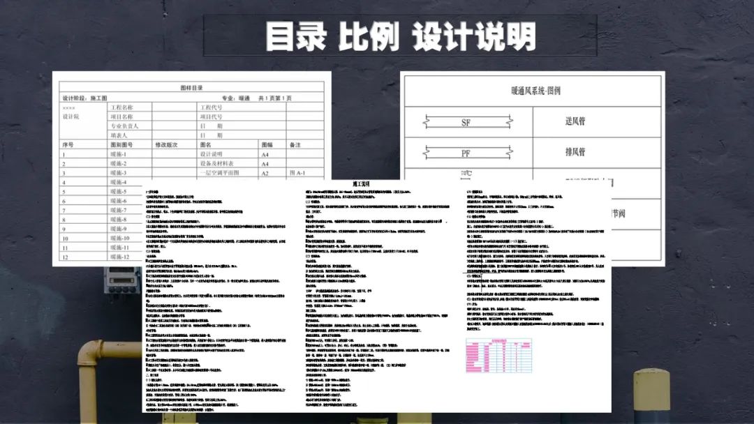 BIMBOX机电出图教程满血复活，老用户免费升级看