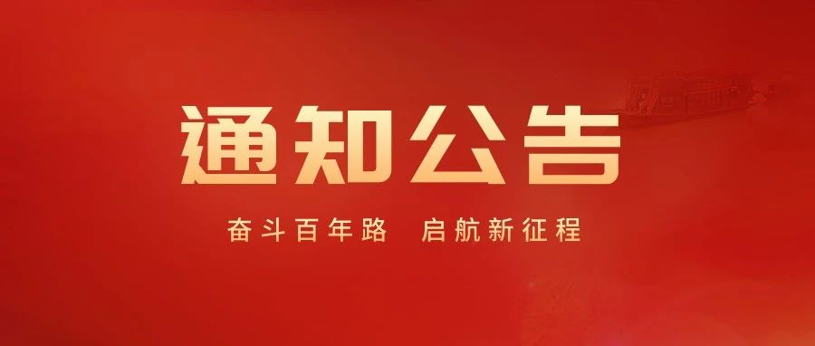 圣玛丁服装设计学校（政府发布）