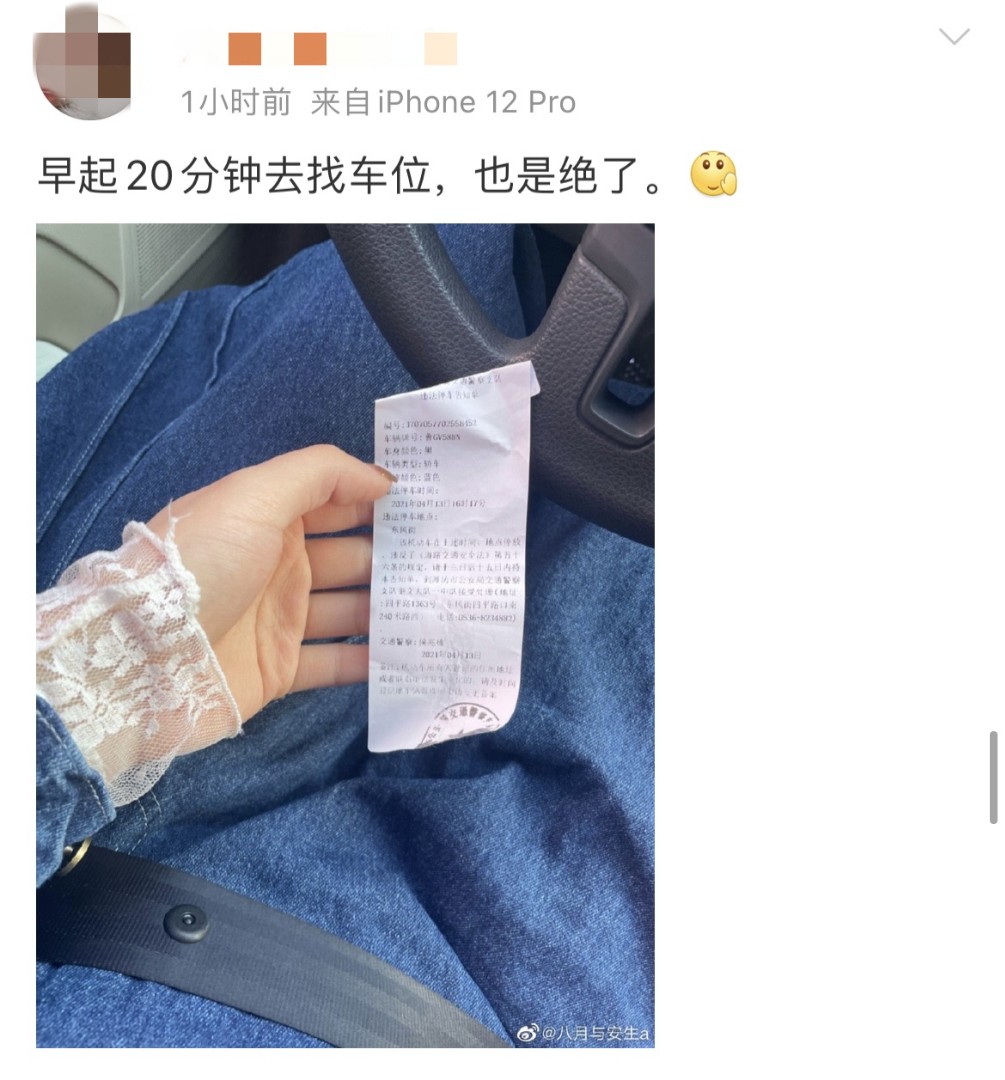 买车位避坑指南丨车位买的好，赚个金元宝