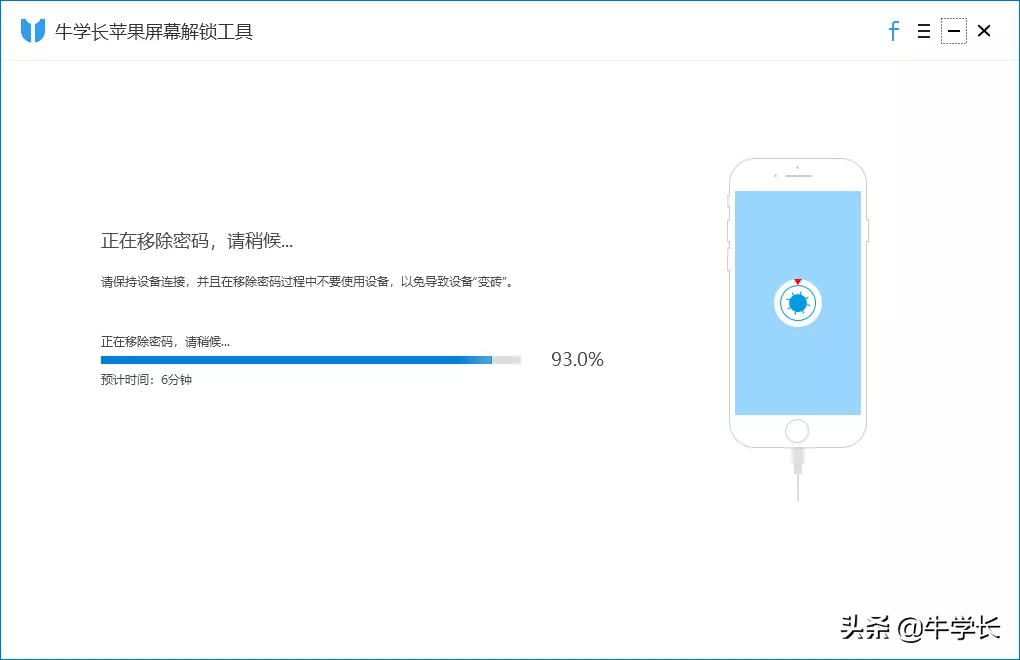 苹果id锁破解教程，苹果id锁破解教程分享？