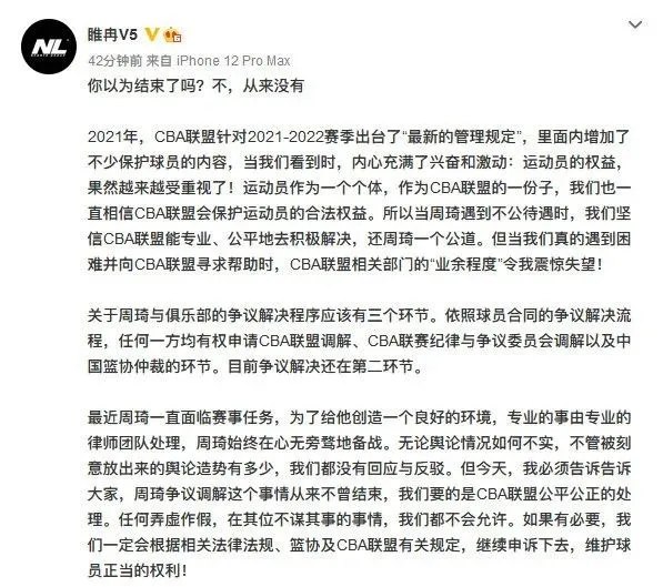 cba为什么没有球员撤步(小丁亲承下赛季复出！身材走样了！再不打球，就得考虑退役啦)