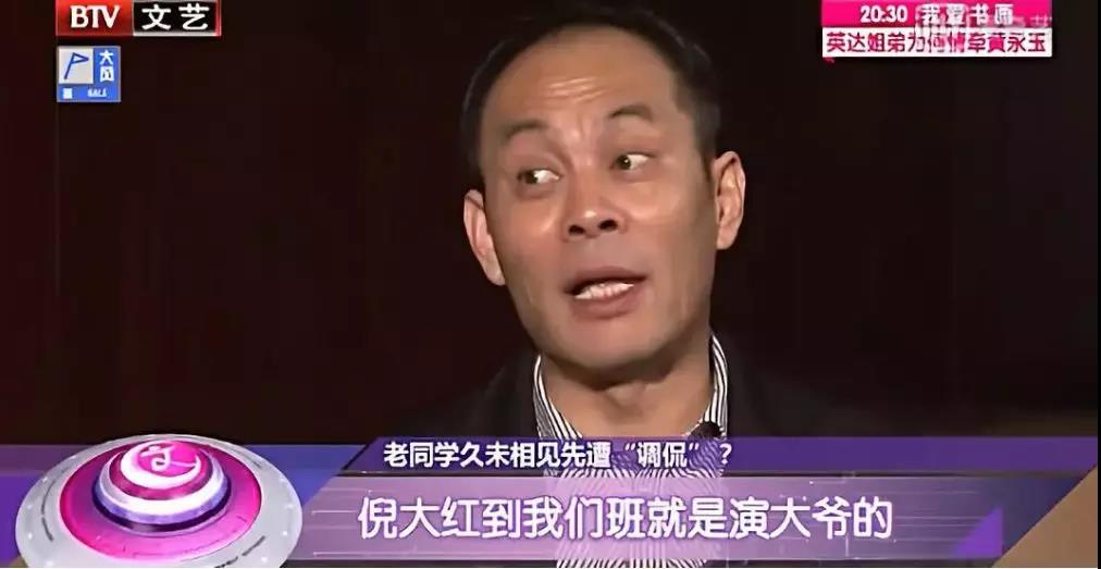 倪大红：20多岁就被同学叫倪大爷，又丑又面瘫的他是如何逆袭的？