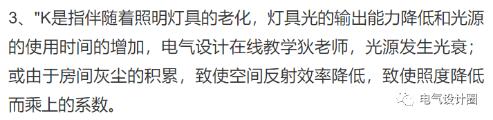 室內(nèi)常用的幾種照明方式及照明的布局形式詳解