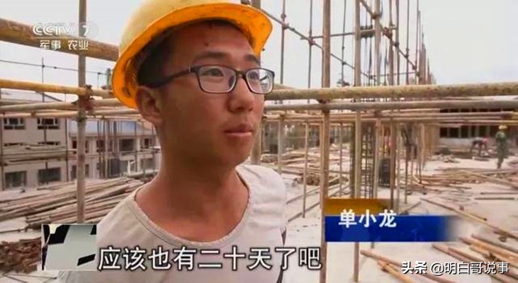 寒门出贵子，甘愿在工地干活，考上清华大学，为这个孩子点赞