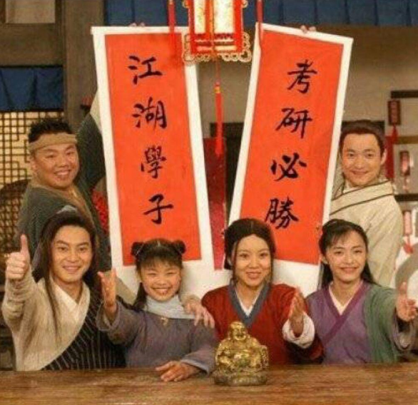 高考和考研难度系数大比拼，哪个难度会更胜一筹，看过来人的分析