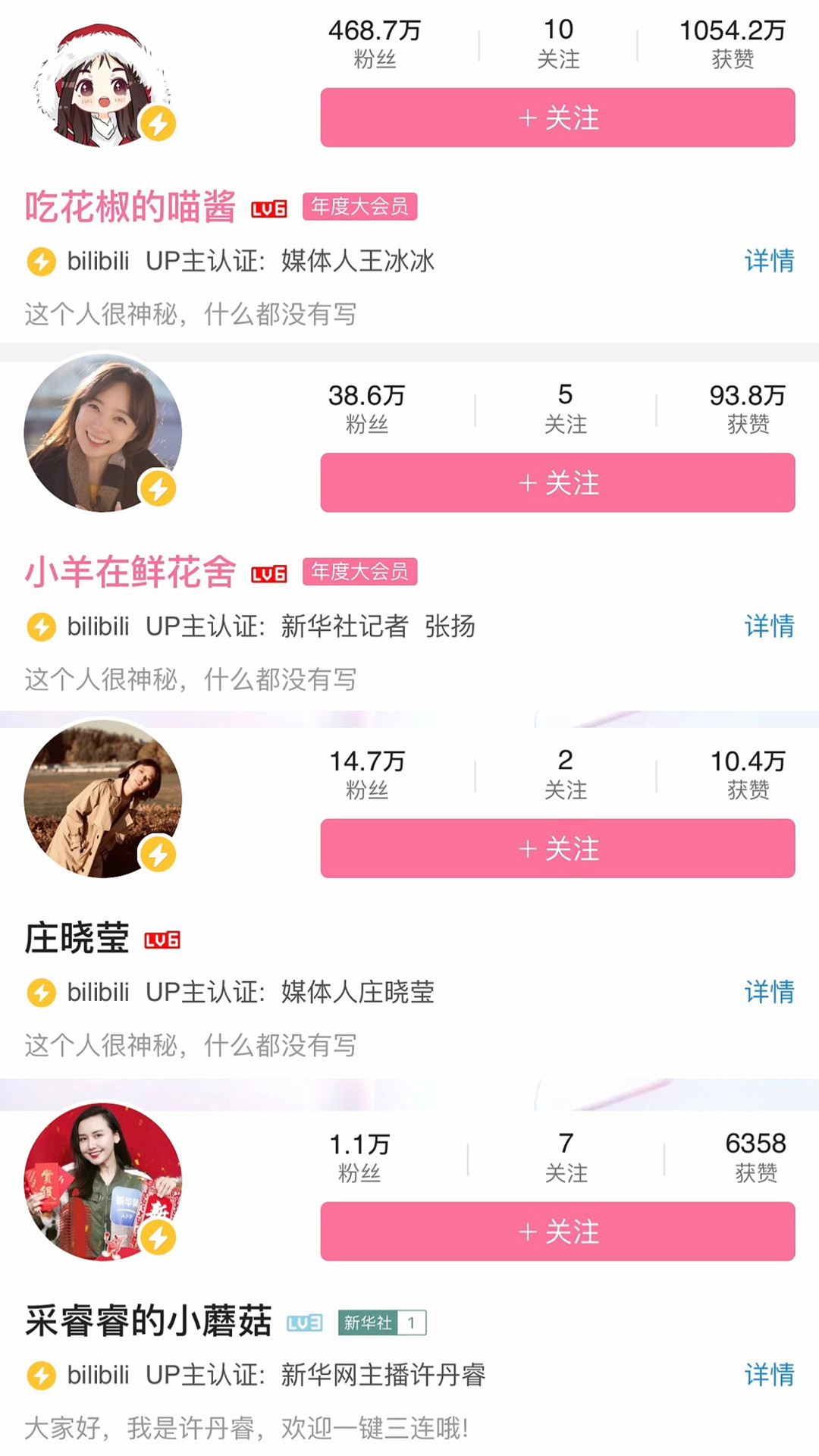 千里挑四！出现在文艺汇演上的领诵员冯琳，会是下一个王冰冰吗？