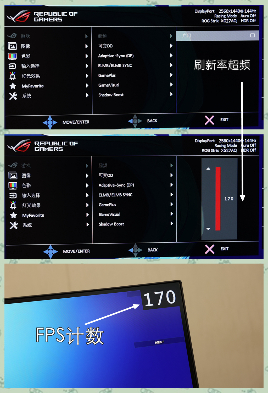 聊一款青出于蓝的ROG显示器——XG27AQ“绝景”评测