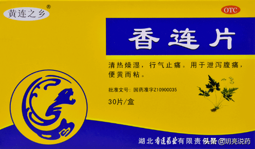 收藏！慢性肠炎可用的8种中成药，改善腹痛泄泻