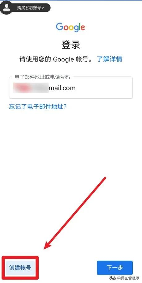 如何注册gmail（gmail谷歌邮箱账号注册教程）