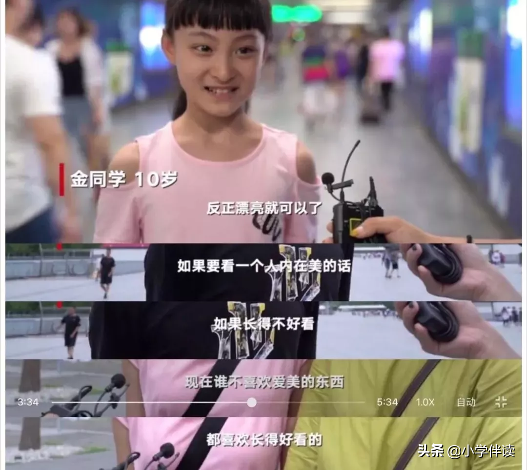 北大不如胸大？暑假整容已接近疯狂，颜值“内卷”不输辅导班