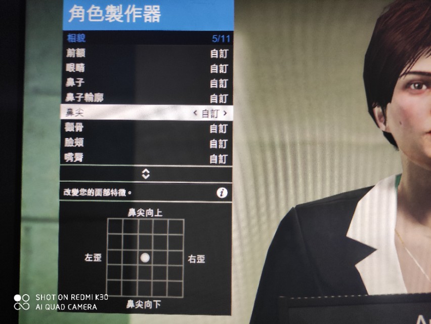 GTA美女人物捏脸数据分享