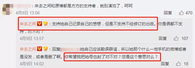 支持过方方的人，现在后悔了吗？