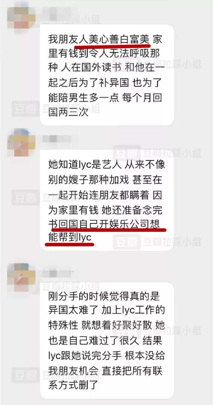 灵超为什么还叫李英超(刚出道一年就谈3个女友了，他偶像做到头了？)