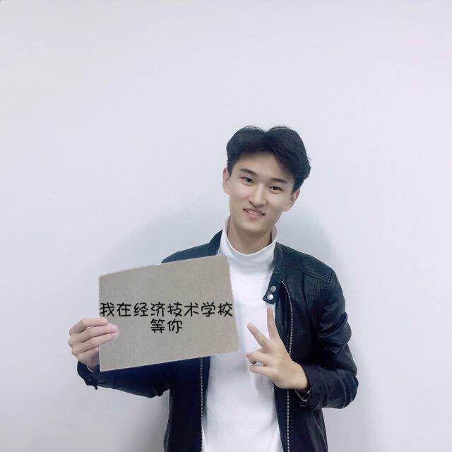 河南经济技术学校