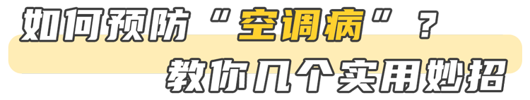 风寒、风热感冒分不清？一文教你区别，原来以前学的都错了